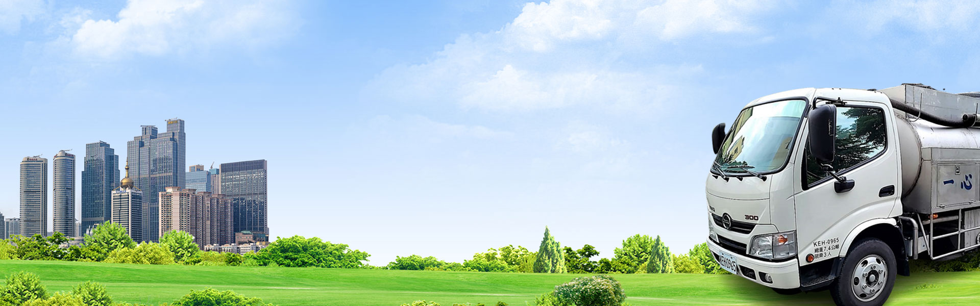 嘉義通馬桶、嘉義通水管、嘉義通排水管